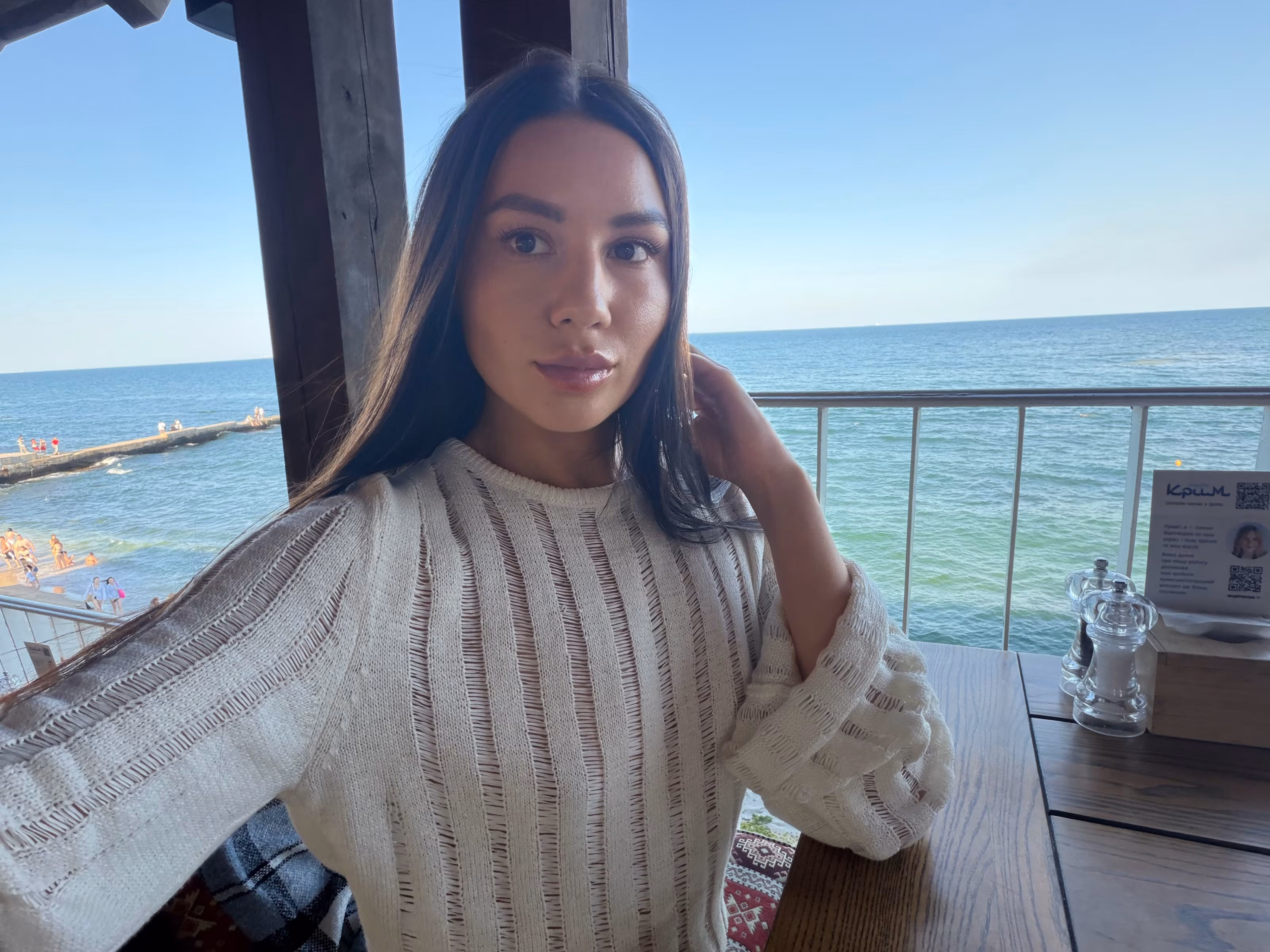 See Lady's Profile